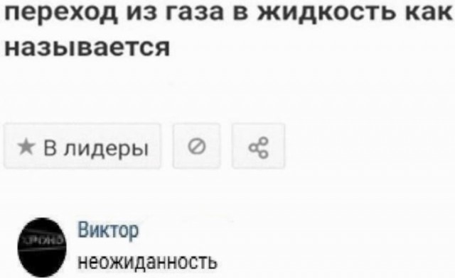 Картинки для деградации 207 (разной степени свежести)