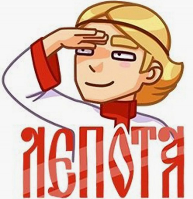 Сказка, как Егор-дурак правды свет искал сквозь мрак