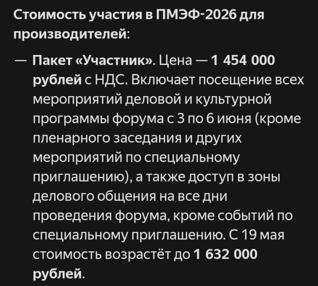АвтоВАЗ привёз на ПМЭФ гоночные Lada Iskra Cup и Lada Vesta TCR.