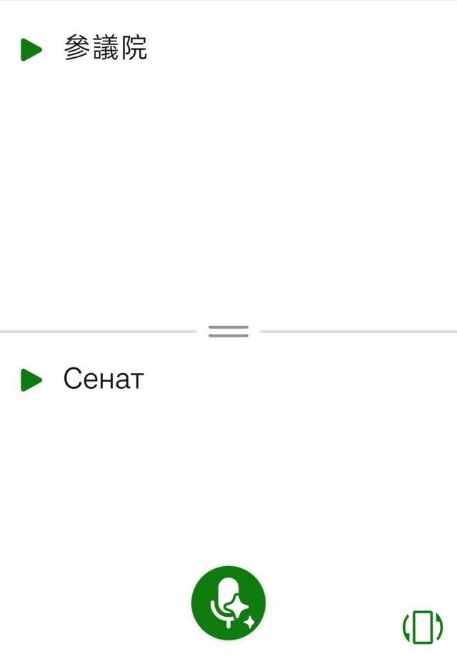 Новый российский автомобиль Senat 900 презентовали на ПМЭФ. До этого машину скрывали от участников форума под тканью
