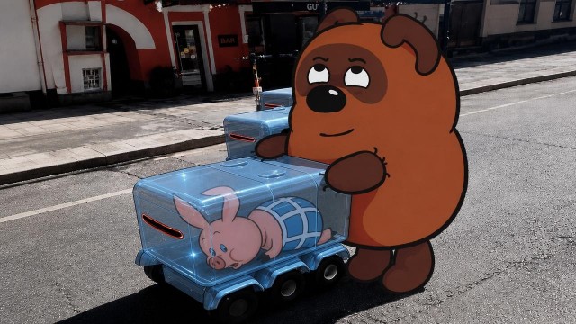 Пухосос⁠