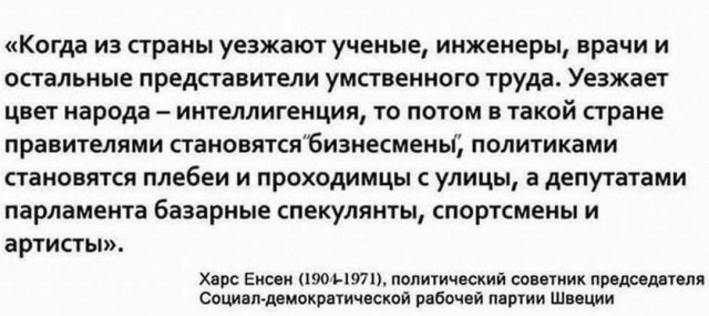 Острая конкуоенция