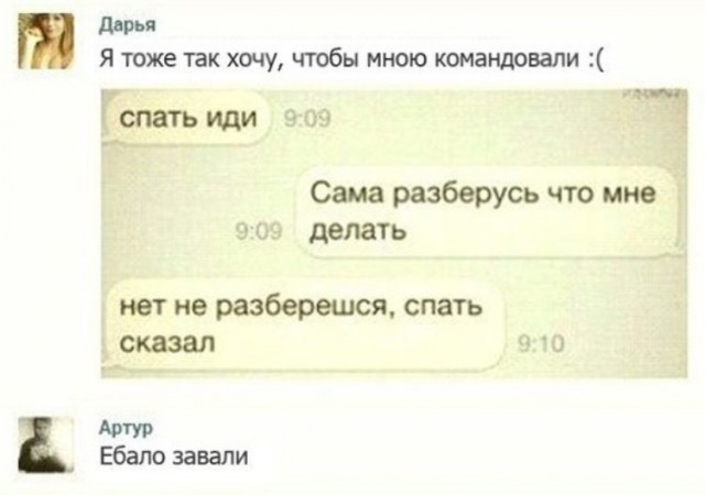 Картиночки, баянчики 10 июня