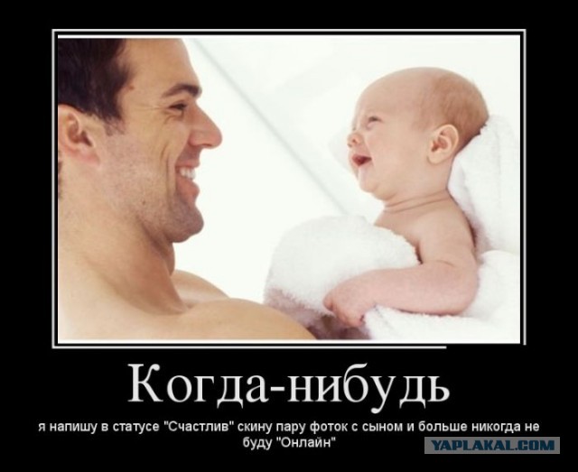 Отец и сын