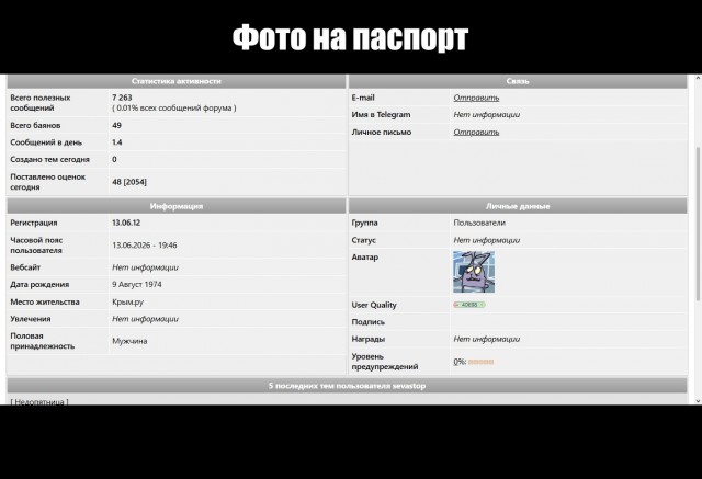 Где тут у нас на ЯПаспорт подать?