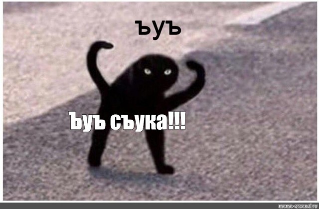 Молодой Шуруп в дикой природе