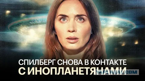 День разоблачения!