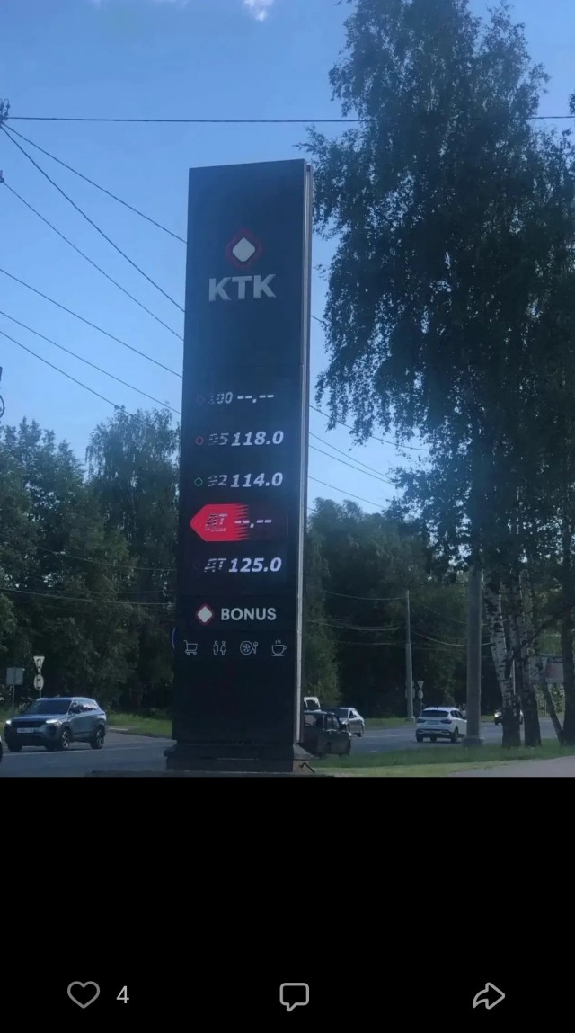 Скачка цен на бензин в России нет