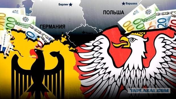 Варшава требует от Берлина выплачивать выжившим жертвам нацистского режима примерно по €2,3 тыс. ежегодно
