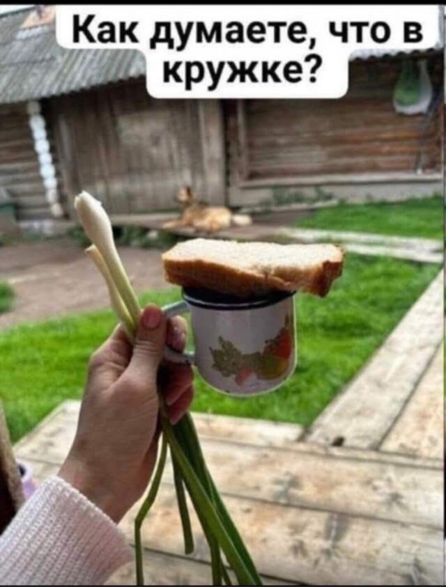 Так себе картинки 30.06.26