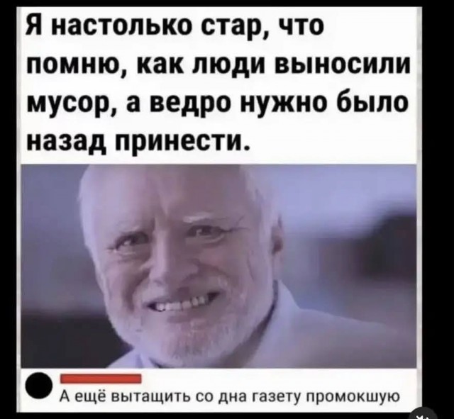 Маленькая пятница