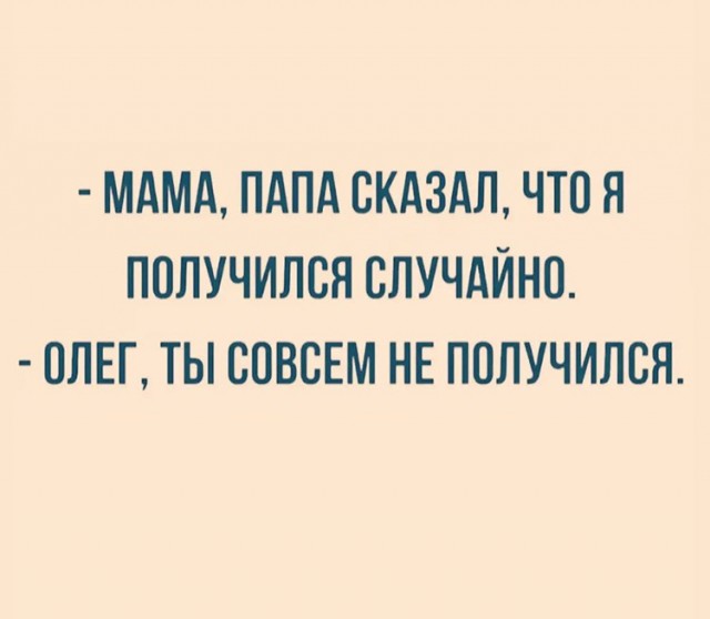 Изображения для сокращения лицевой мускулатуры #2