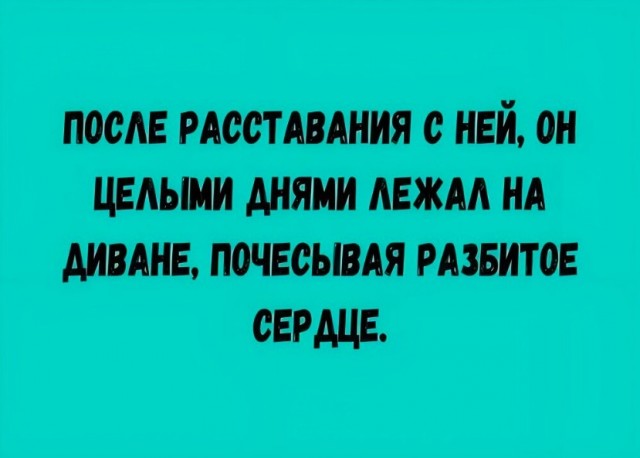 Картинки для деградации 268 (разной степени свежести)