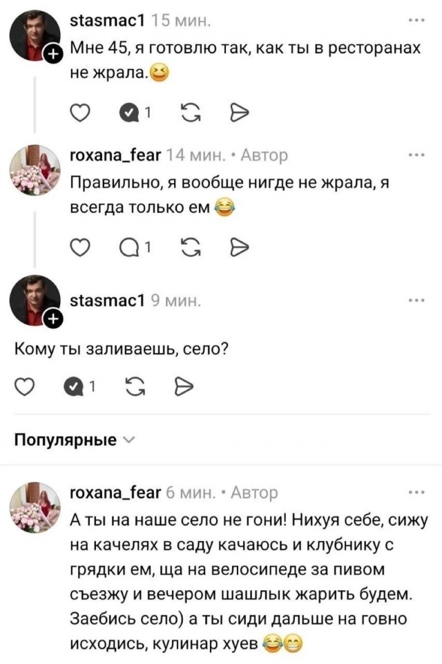 Веселые картинки в понедельник (07.02)