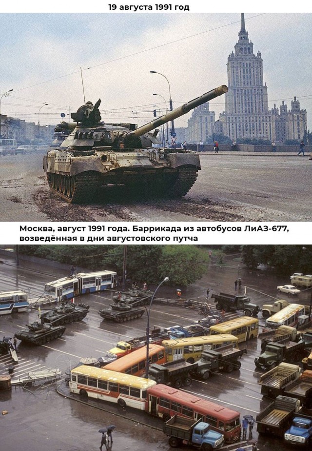 Девяностые в кадре (Период распада)