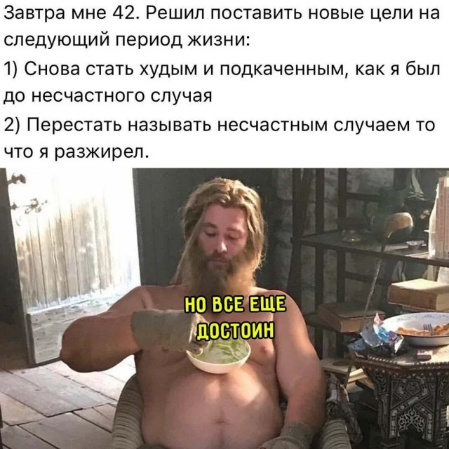 Отсутствие морально этических норм Vol.97