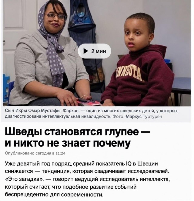*БАЯН*Удивительное рядом...⁠⁠