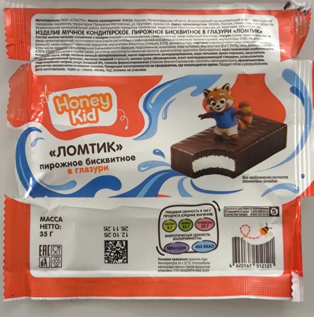 Продукт Шредингера.