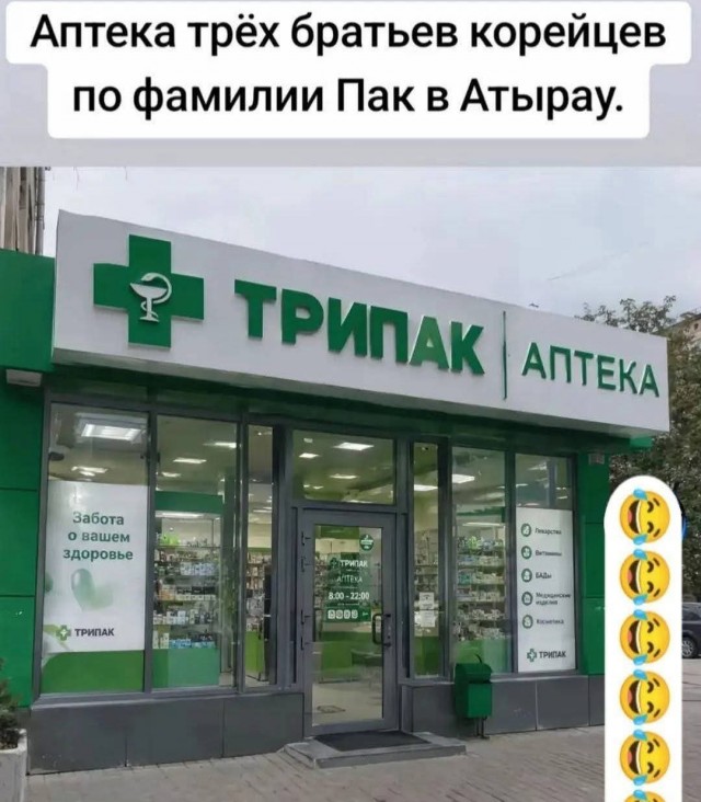 Улыбательные картинки