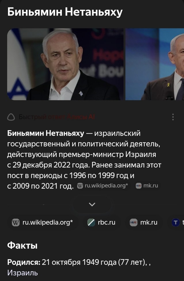 И вот, новый поворот