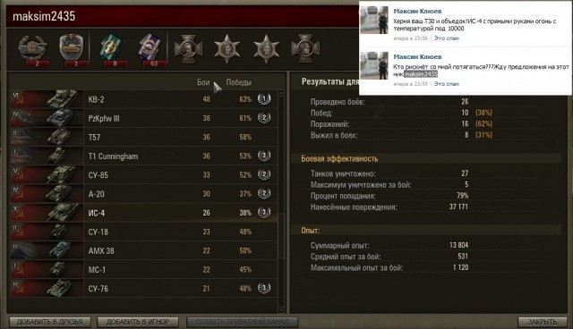Wargaming 6