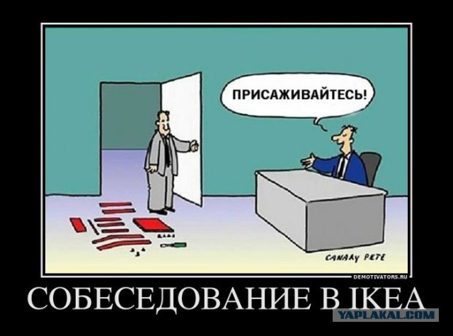 О прочих работодателях