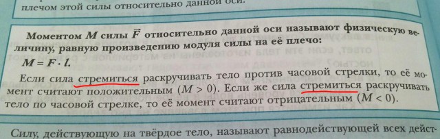 И они хотят, чтобы школьники сдавали ЕГЭ нормально