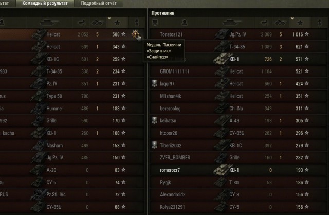 Wargaming 9