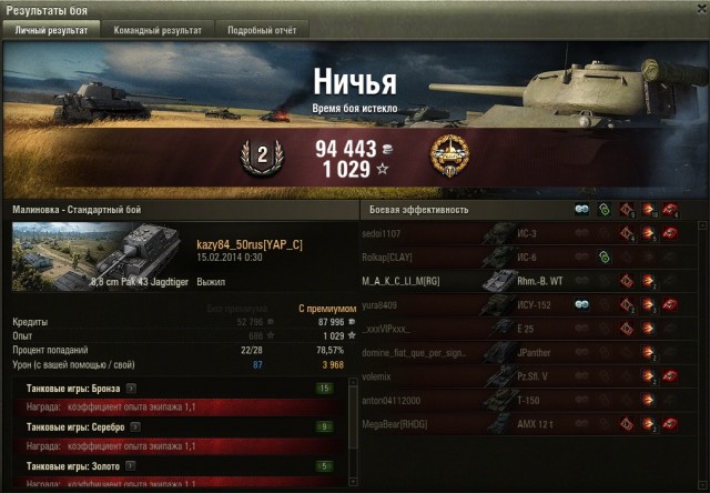 Wargaming 10