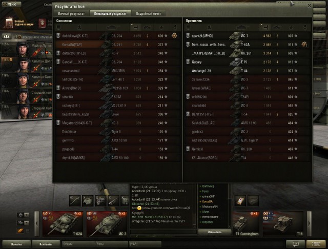 Wargaming 10