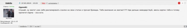 Поймали догхантера
