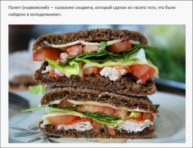 Иностранные слова, которым нет перевода в русском