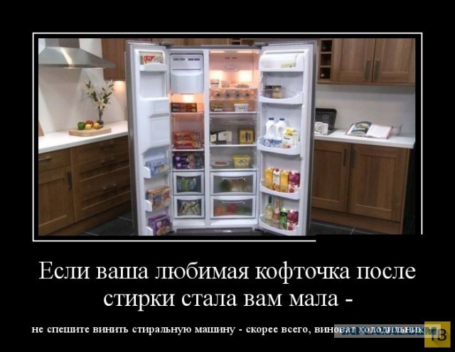 Самые злобные демотиваторы