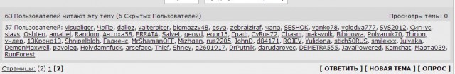 6 Заповедей UQодрочера