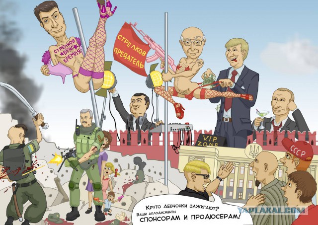 Мальчик, распятый на визитке Яроша (18+)