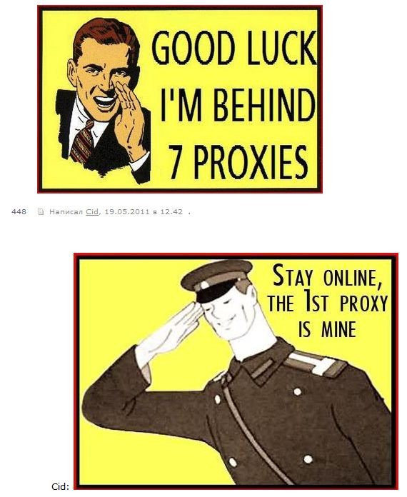 Про анонимность в интернете