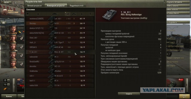 Wargaming 13