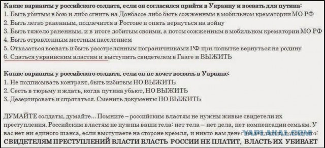 В Костроме простились с десантником
