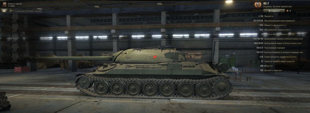 Wargaming 14