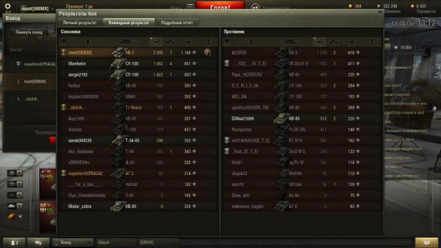 Wargaming 14