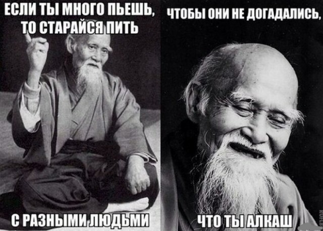 Лента анекдотов на пятницу 10.10.2014