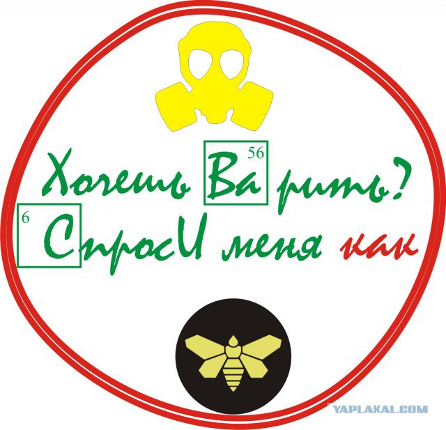 Эволюция Уолтера Уайта