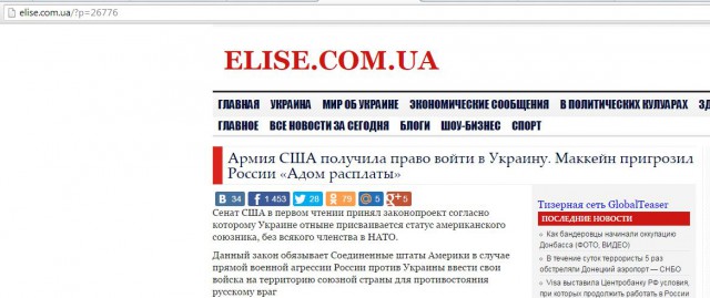 Армия США получила официальное право войти вна 404