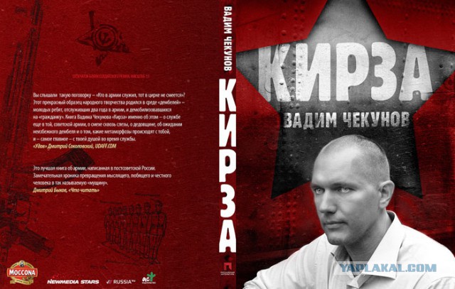 Нужна ли армия современному мужчине.