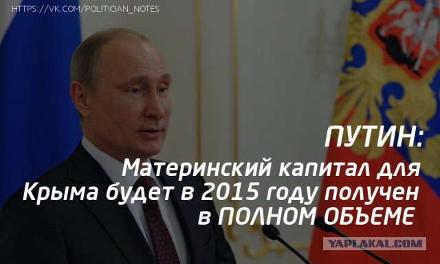 Владимир Путин выступает с посланием