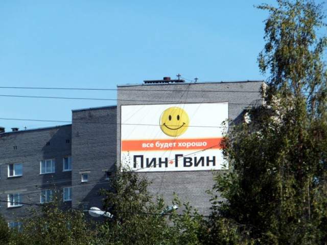 Лажи