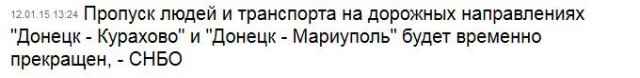 Перемирие кончилось, едва начавшись.