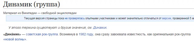 Когда был Оззи маленький…