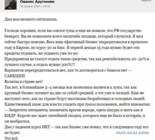 Медведев пригрозил ответить «без ограничений»