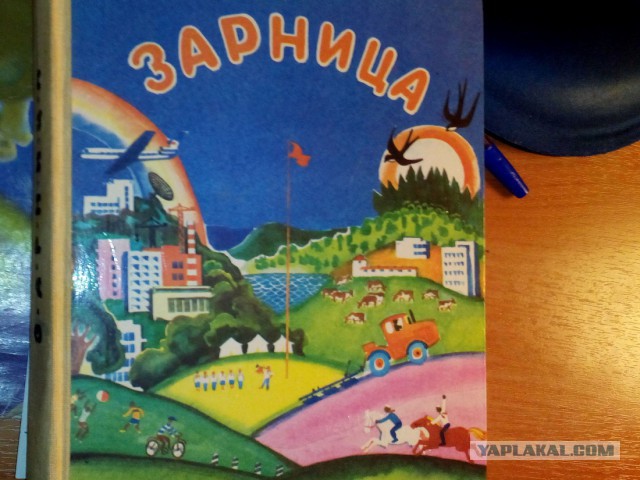 Что такое СССР ?